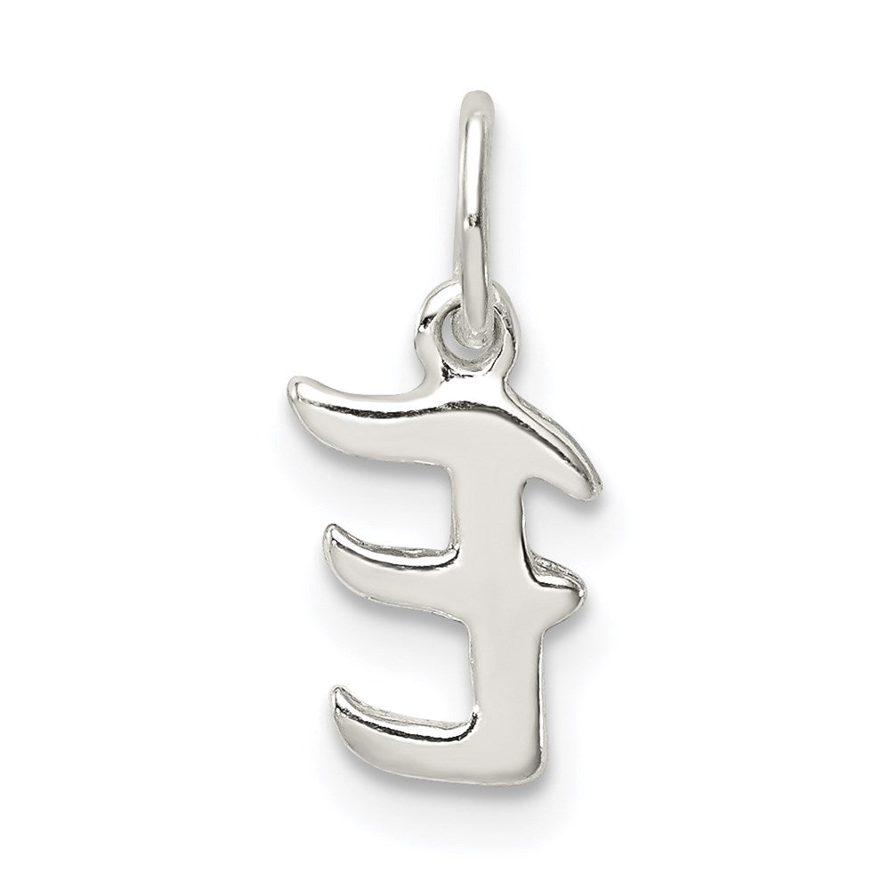 Sterling Silver Letter E Initial Charm