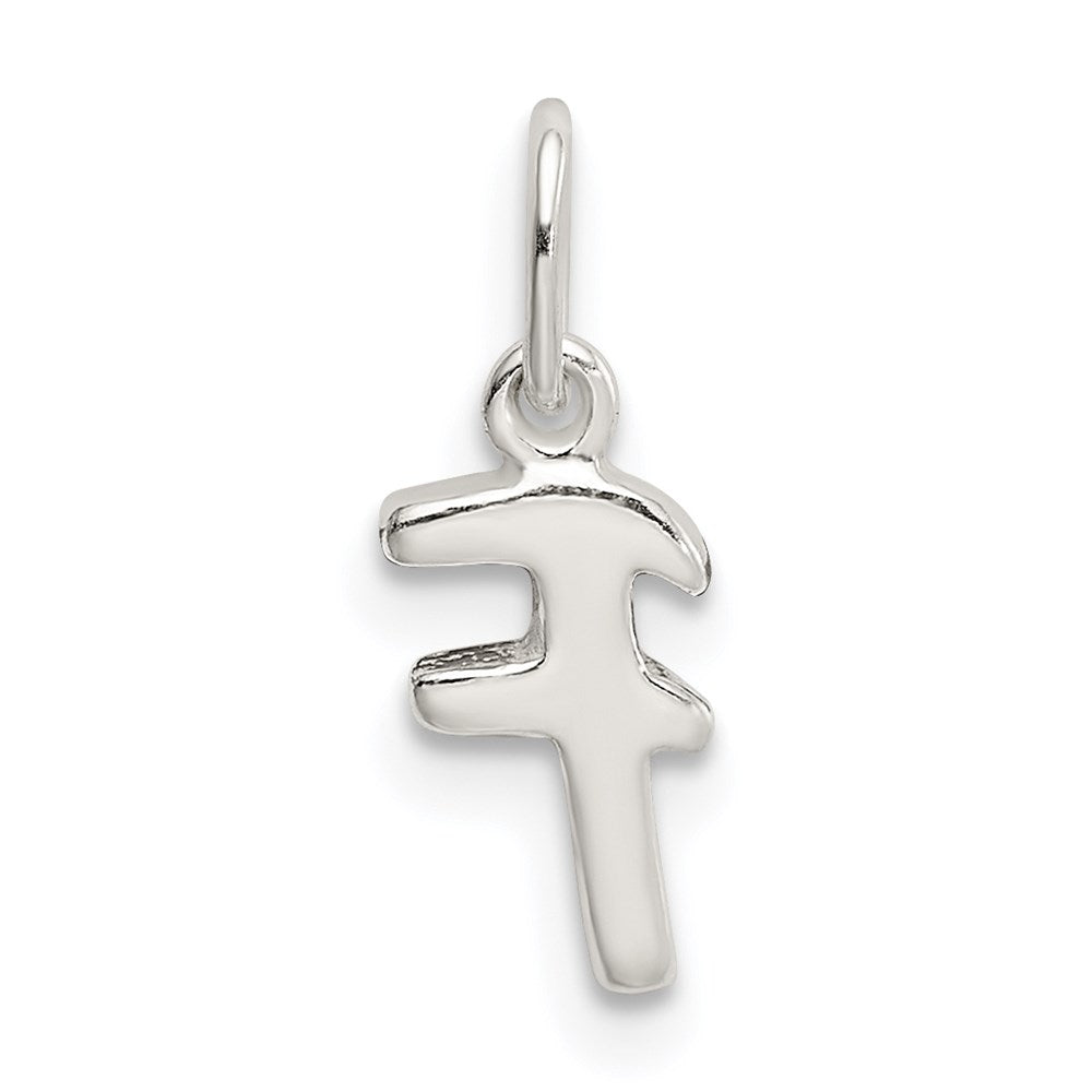 Sterling Silver Letter F Initial Charm