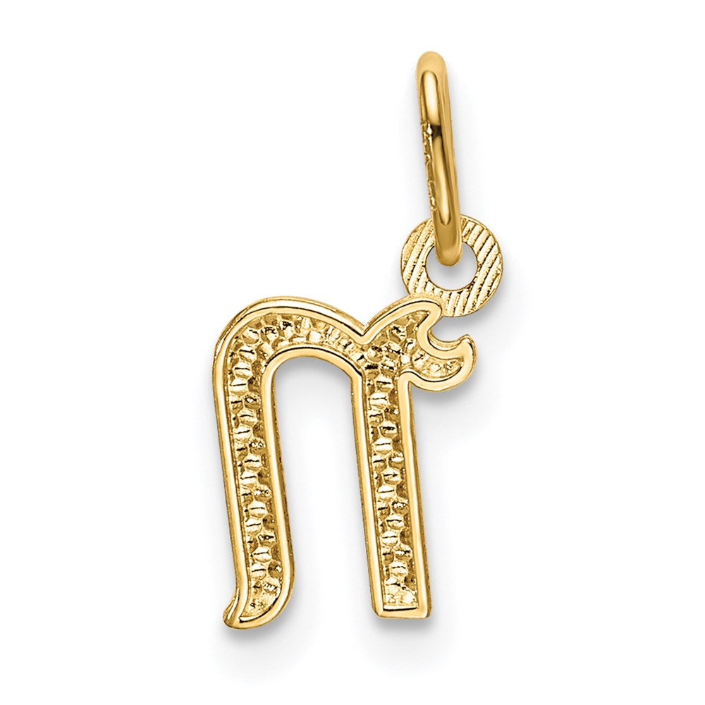 14k Yellow Gold Letter N Initial Charm