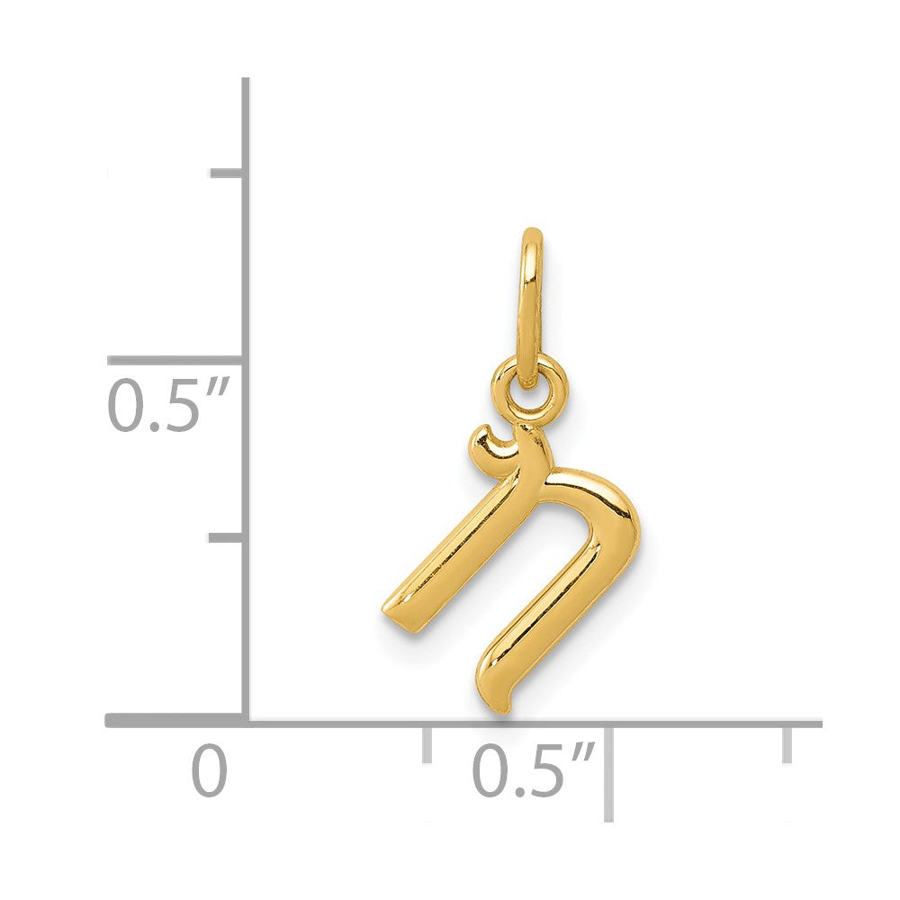 14k Yellow Gold Letter N Initial Charm